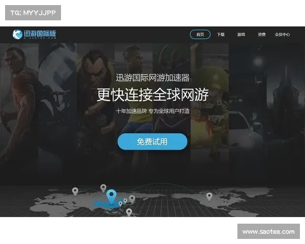 如何通过迅游加速器在手机上畅玩美测服游戏并提升游戏体验 如何通过迅游加速器在手机上畅玩美测服游戏并提升游戏体验